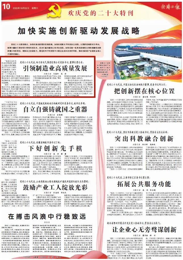 尊龙凯时·(中国)人生就是搏!