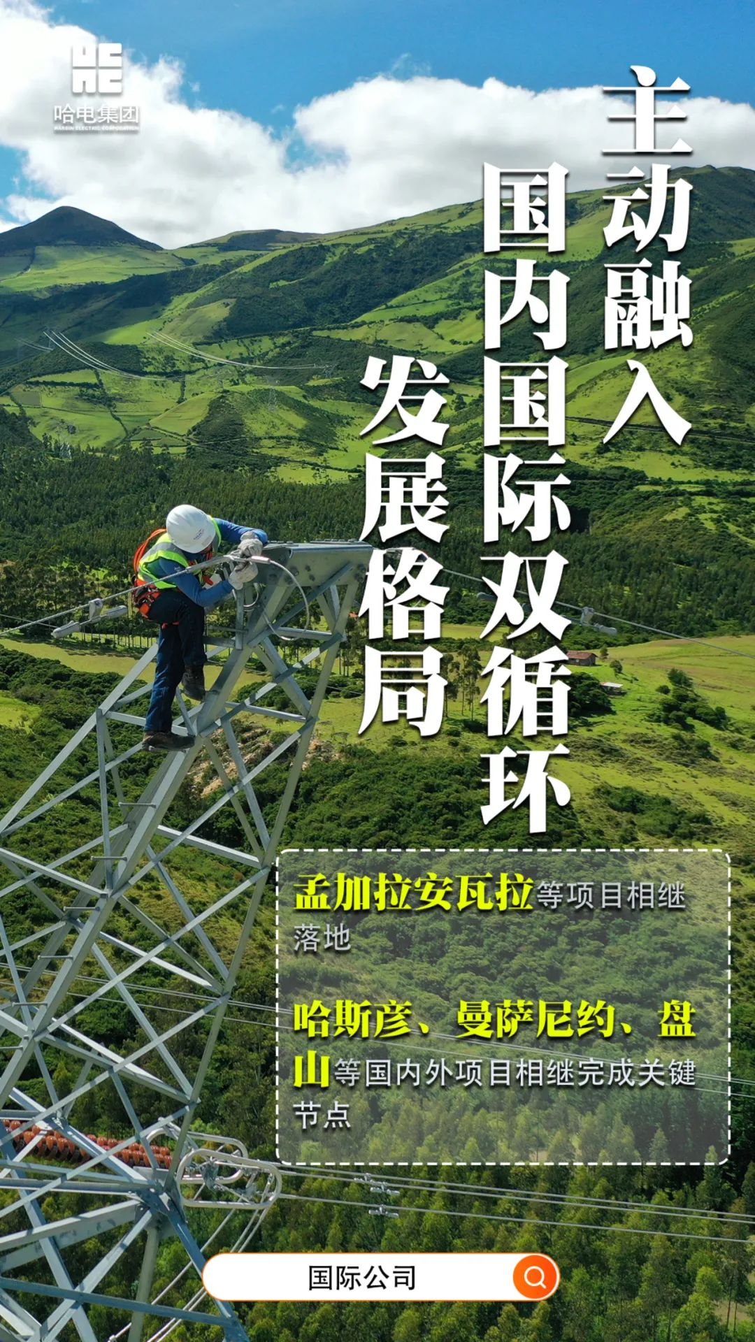 尊龙凯时·(中国)人生就是搏!