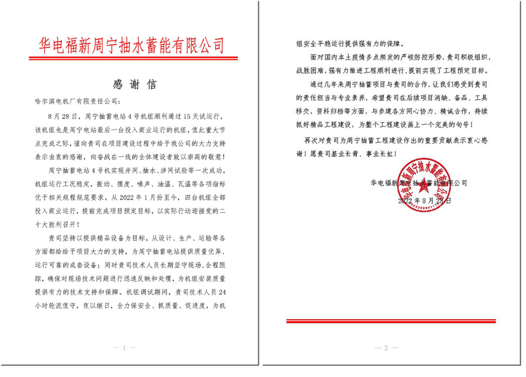 尊龙凯时·(中国)人生就是搏!