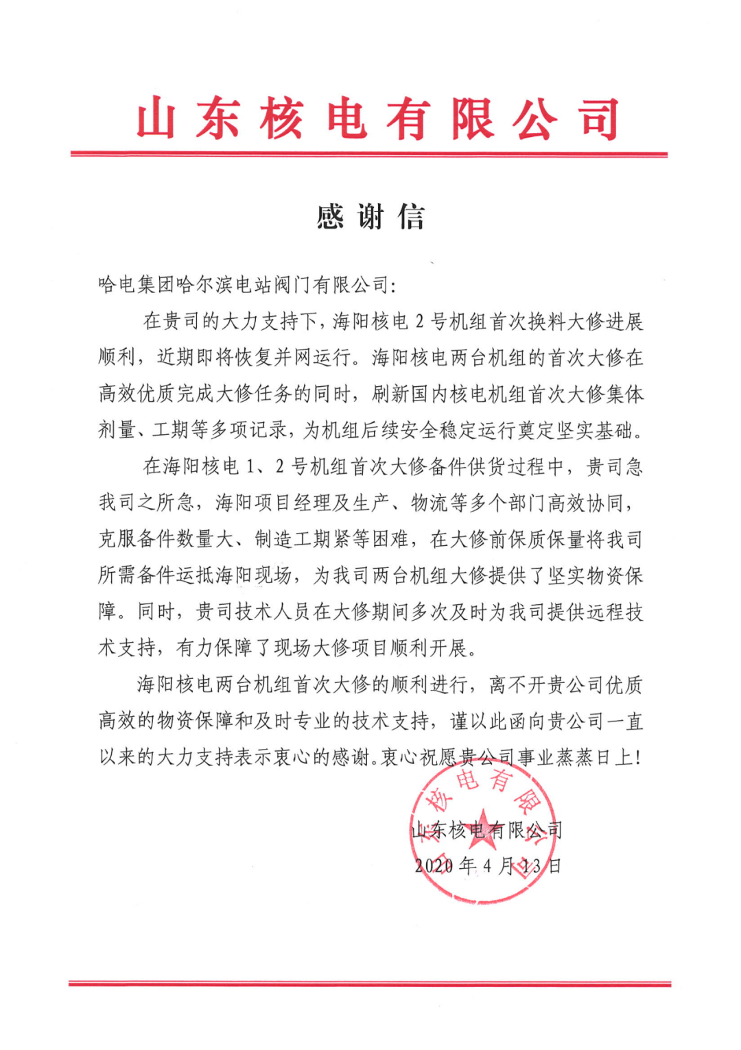 尊龙凯时·(中国)人生就是搏!