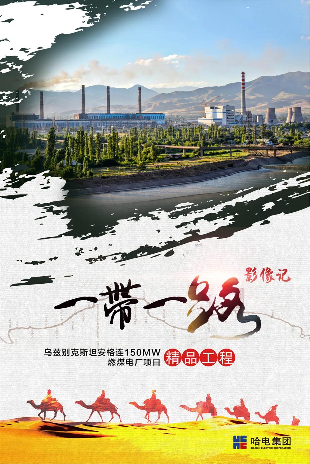 尊龙凯时·(中国)人生就是搏!