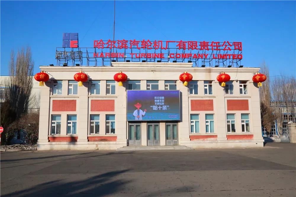 尊龙凯时·(中国)人生就是搏!