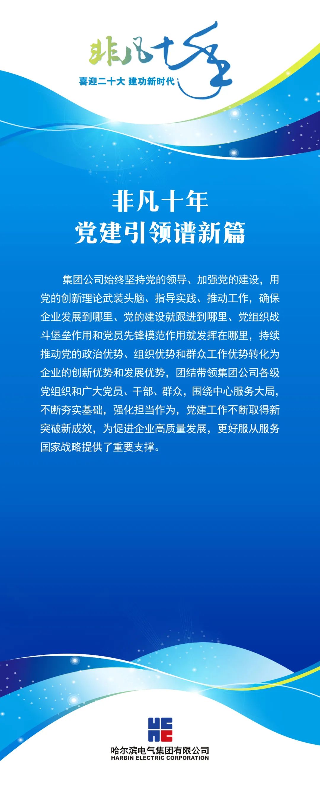 尊龙凯时·(中国)人生就是搏!