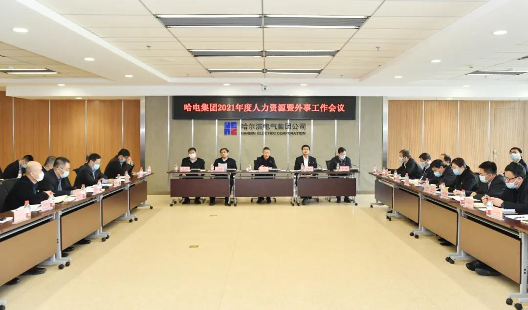 尊龙凯时·(中国)人生就是搏!