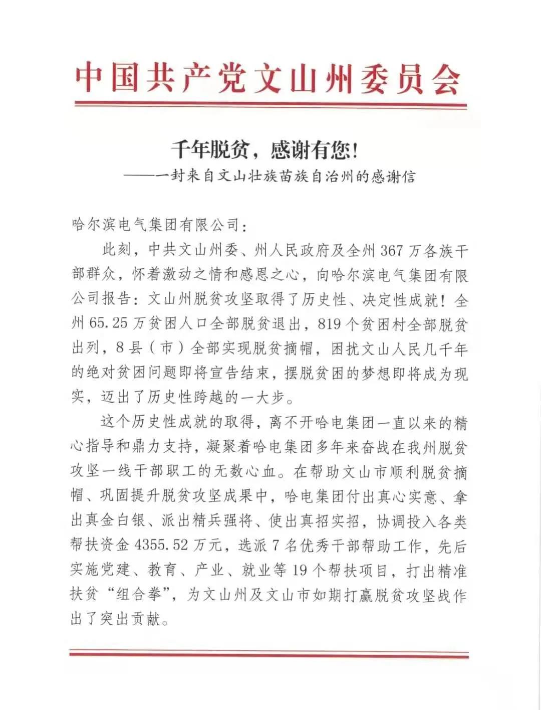 尊龙凯时·(中国)人生就是搏!