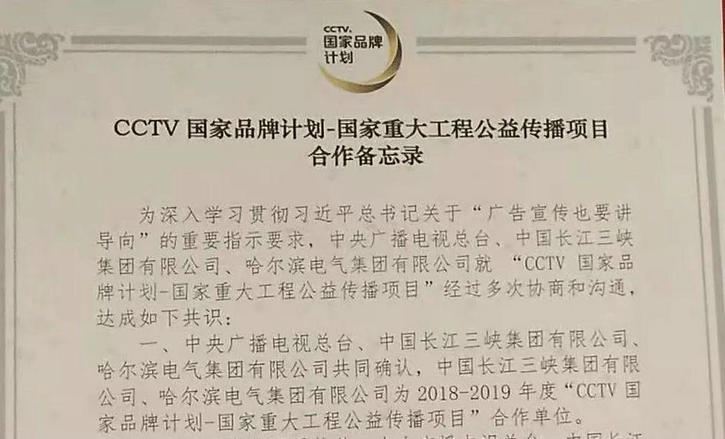 尊龙凯时·(中国)人生就是搏!