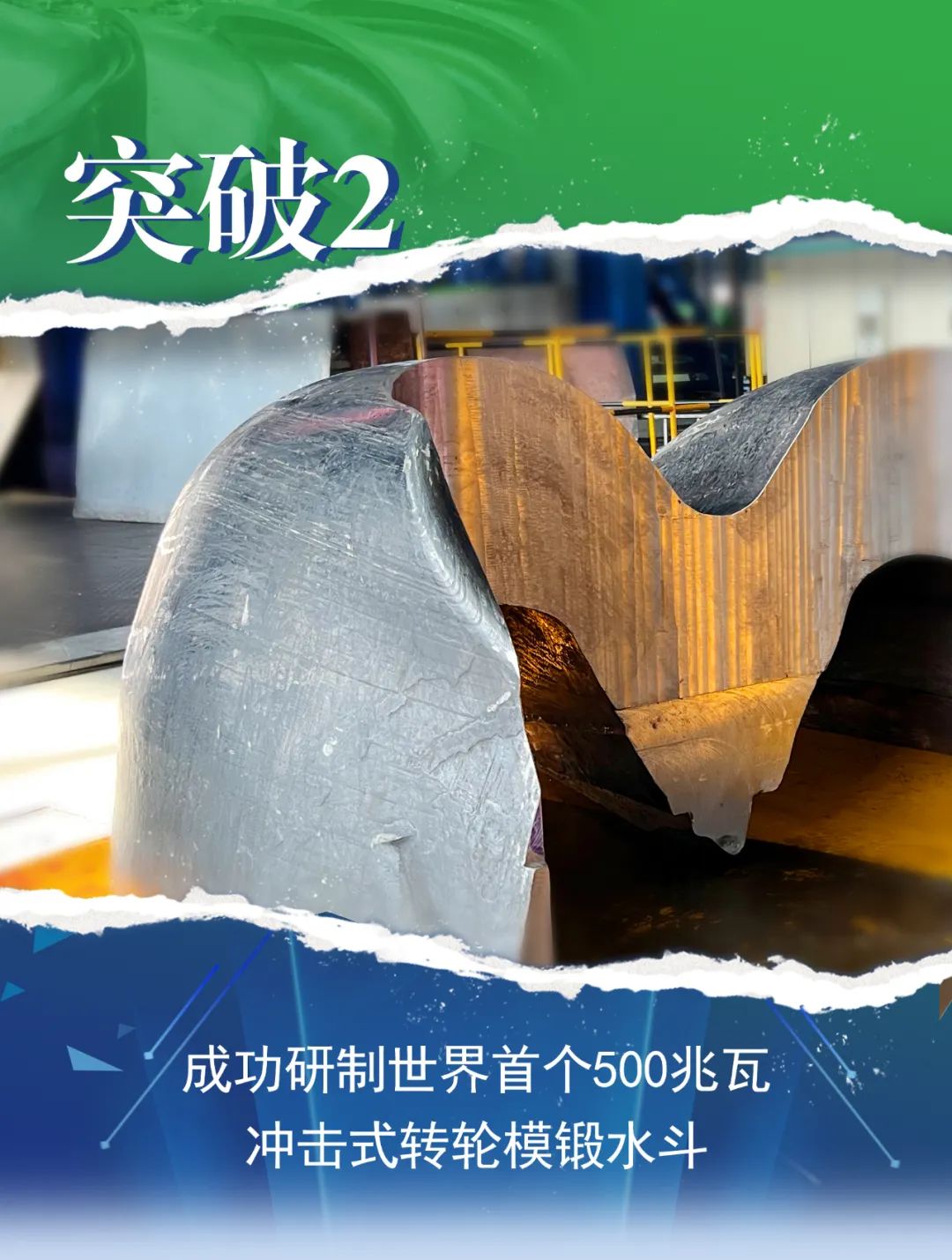 尊龙凯时·(中国)人生就是搏!