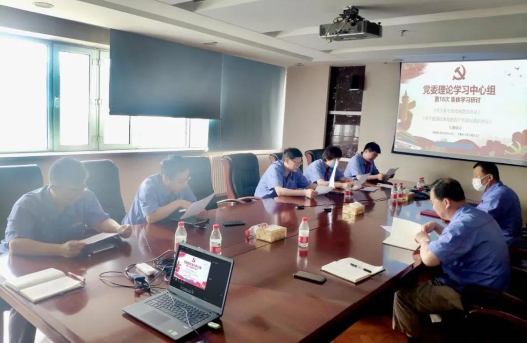 尊龙凯时·(中国)人生就是搏!