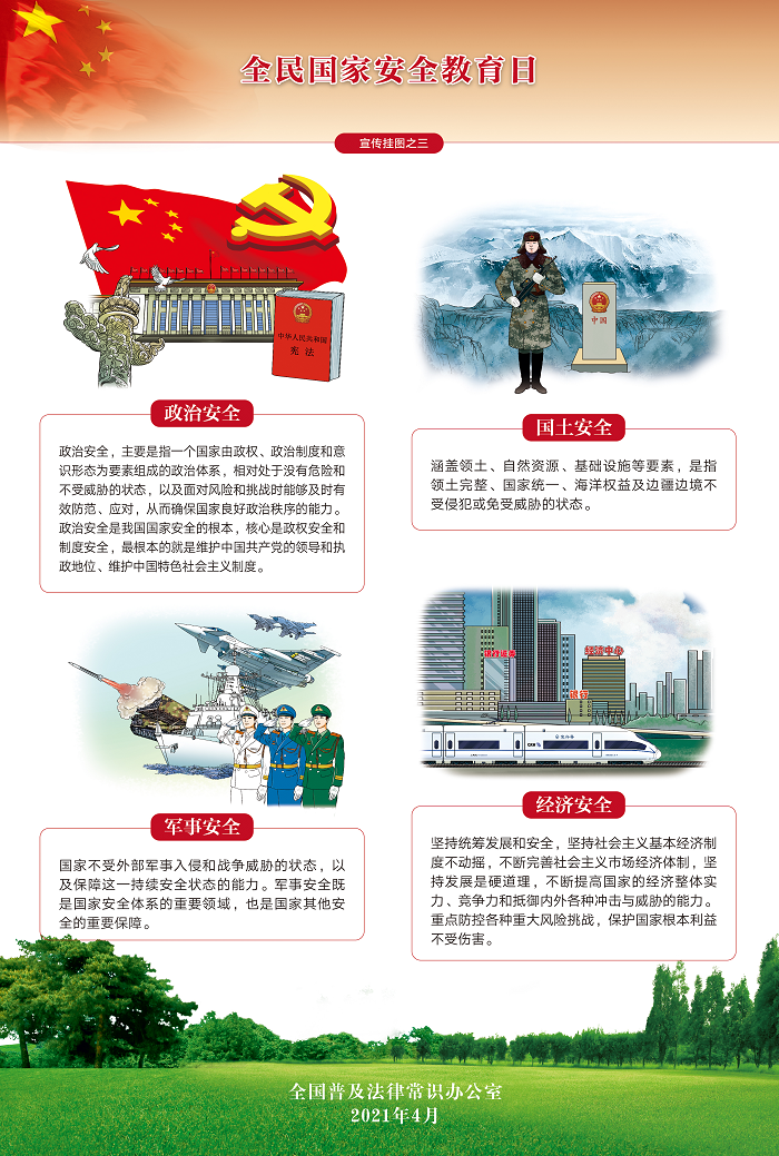 尊龙凯时·(中国)人生就是搏!