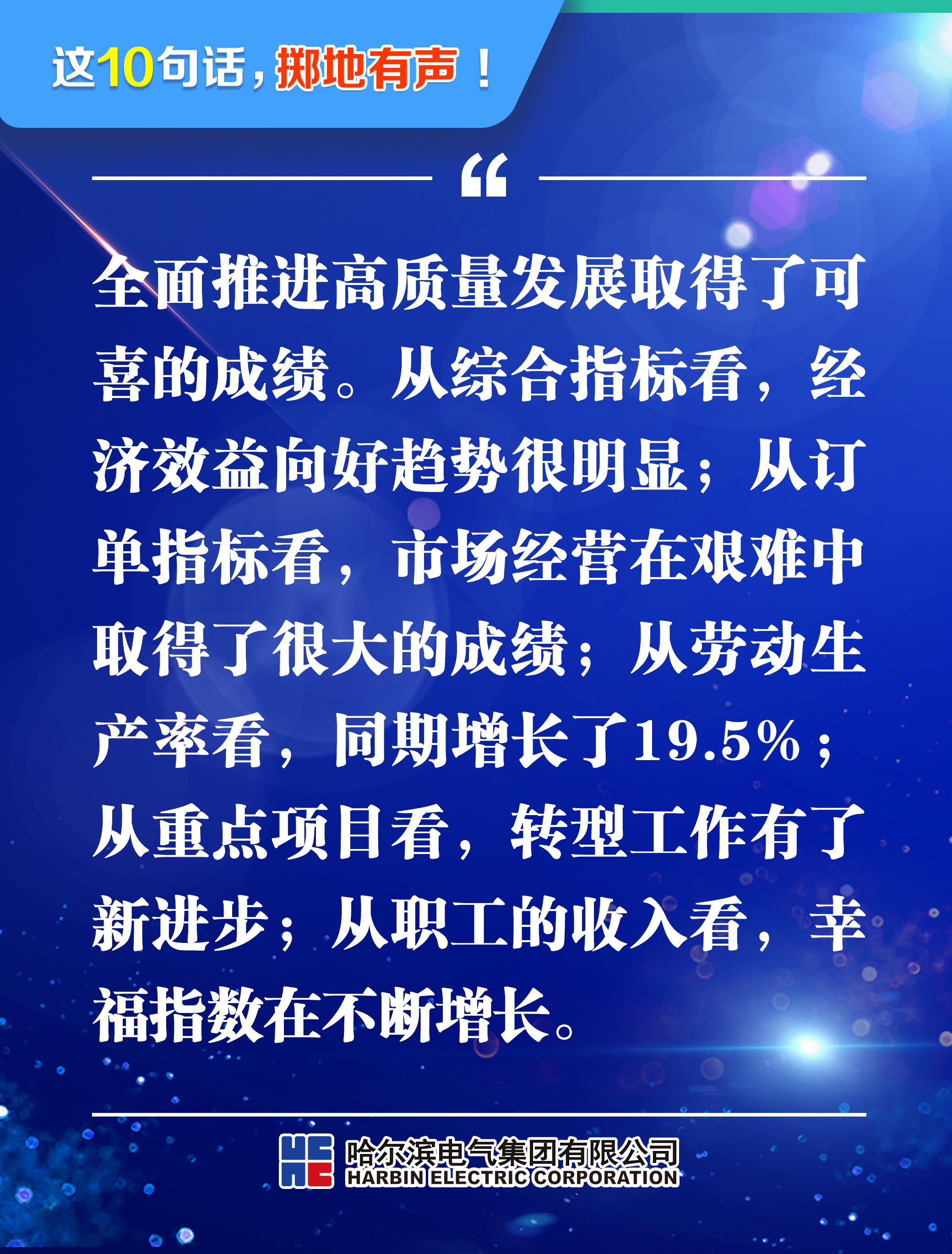 尊龙凯时·(中国)人生就是搏!