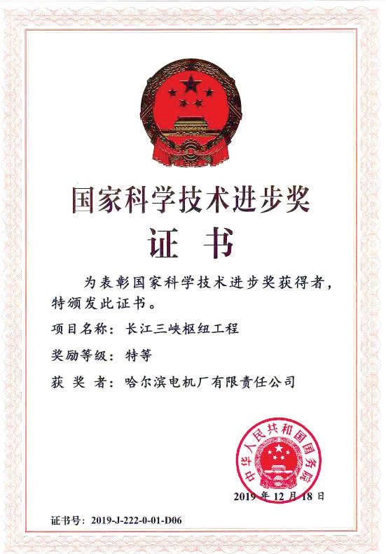 尊龙凯时·(中国)人生就是搏!