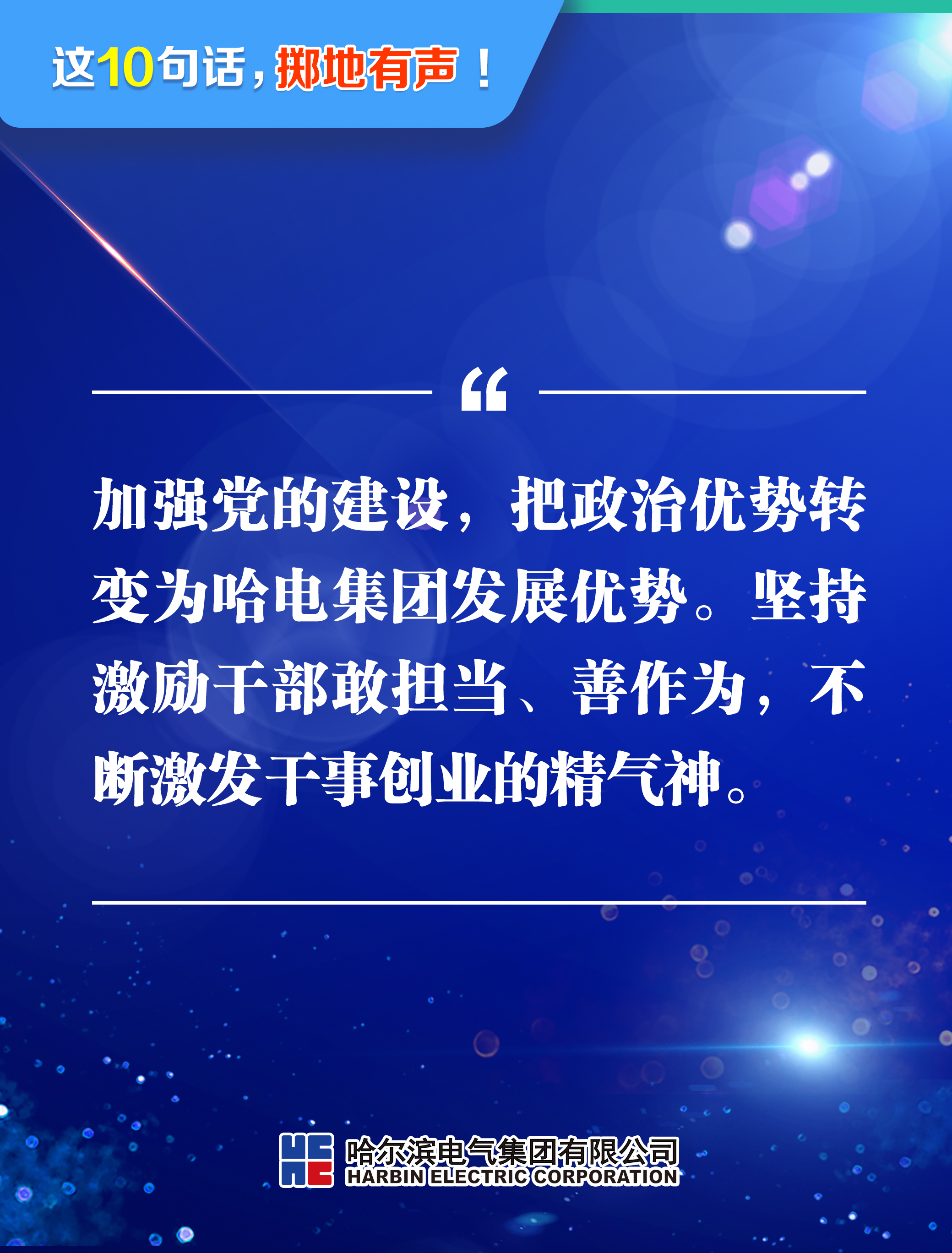 尊龙凯时·(中国)人生就是搏!