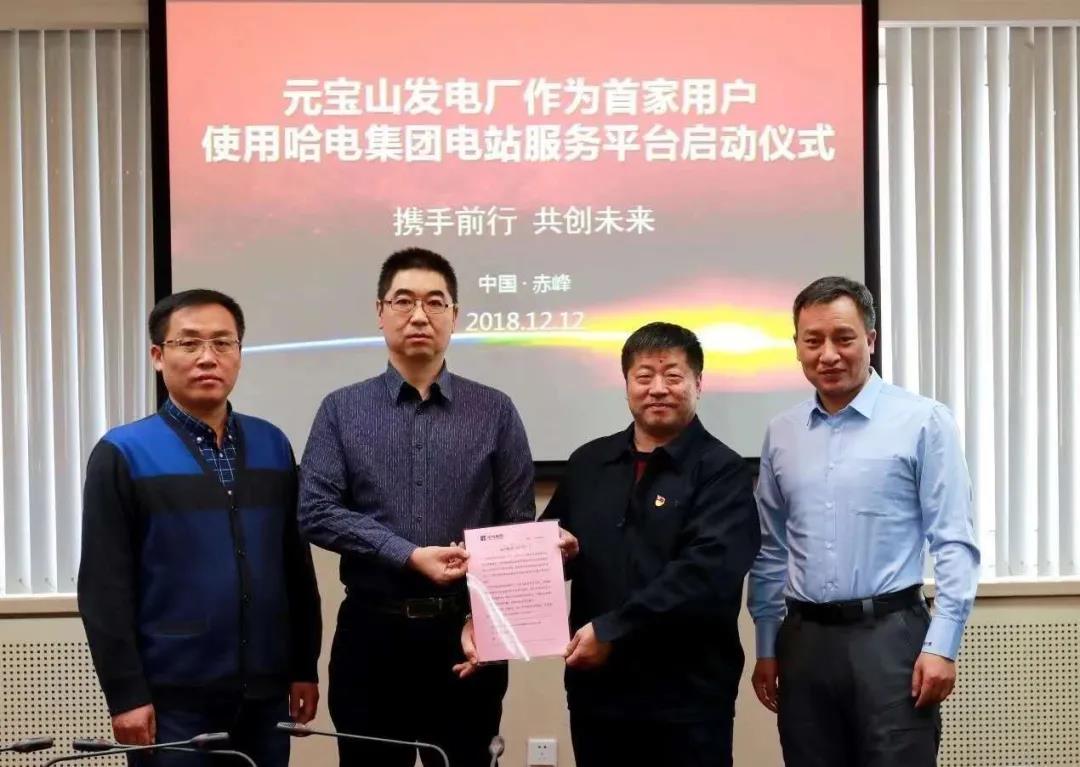 尊龙凯时·(中国)人生就是搏!