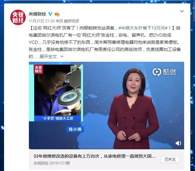 尊龙凯时·(中国)人生就是搏!
