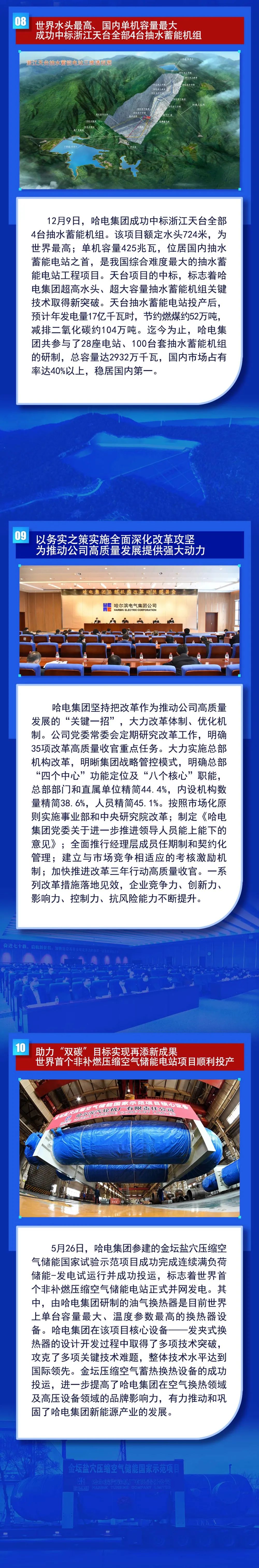尊龙凯时·(中国)人生就是搏!