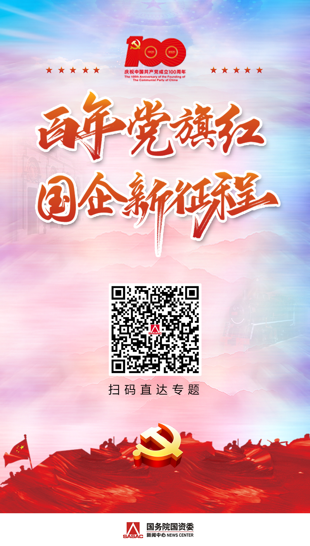 尊龙凯时·(中国)人生就是搏!
