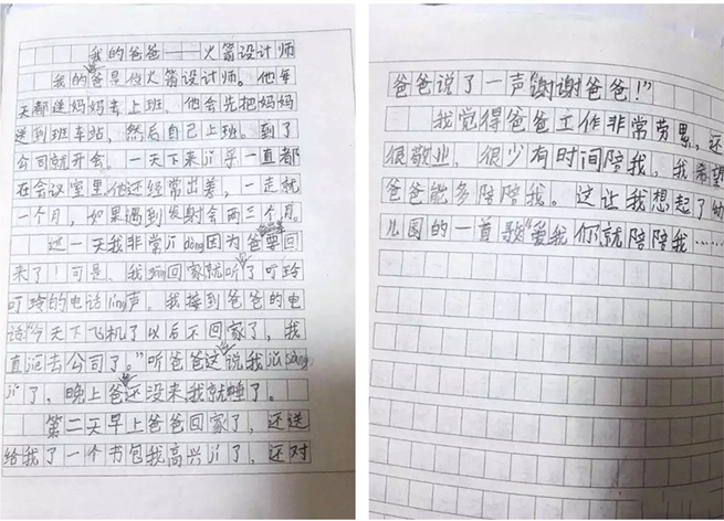 尊龙凯时·(中国)人生就是搏!