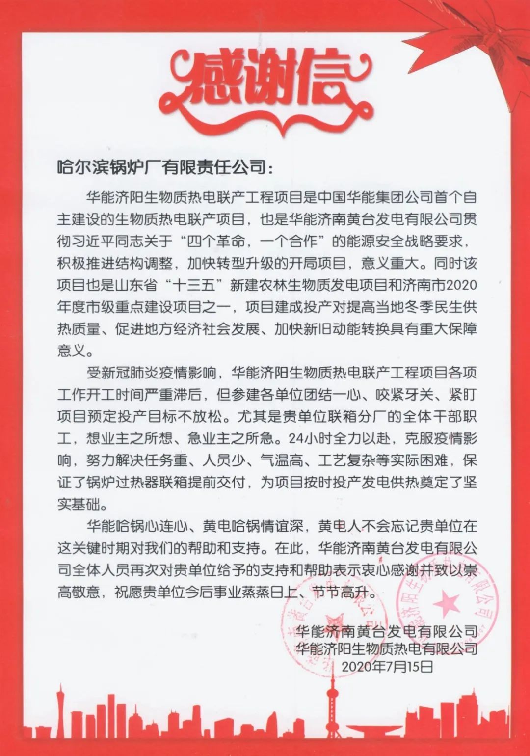 尊龙凯时·(中国)人生就是搏!