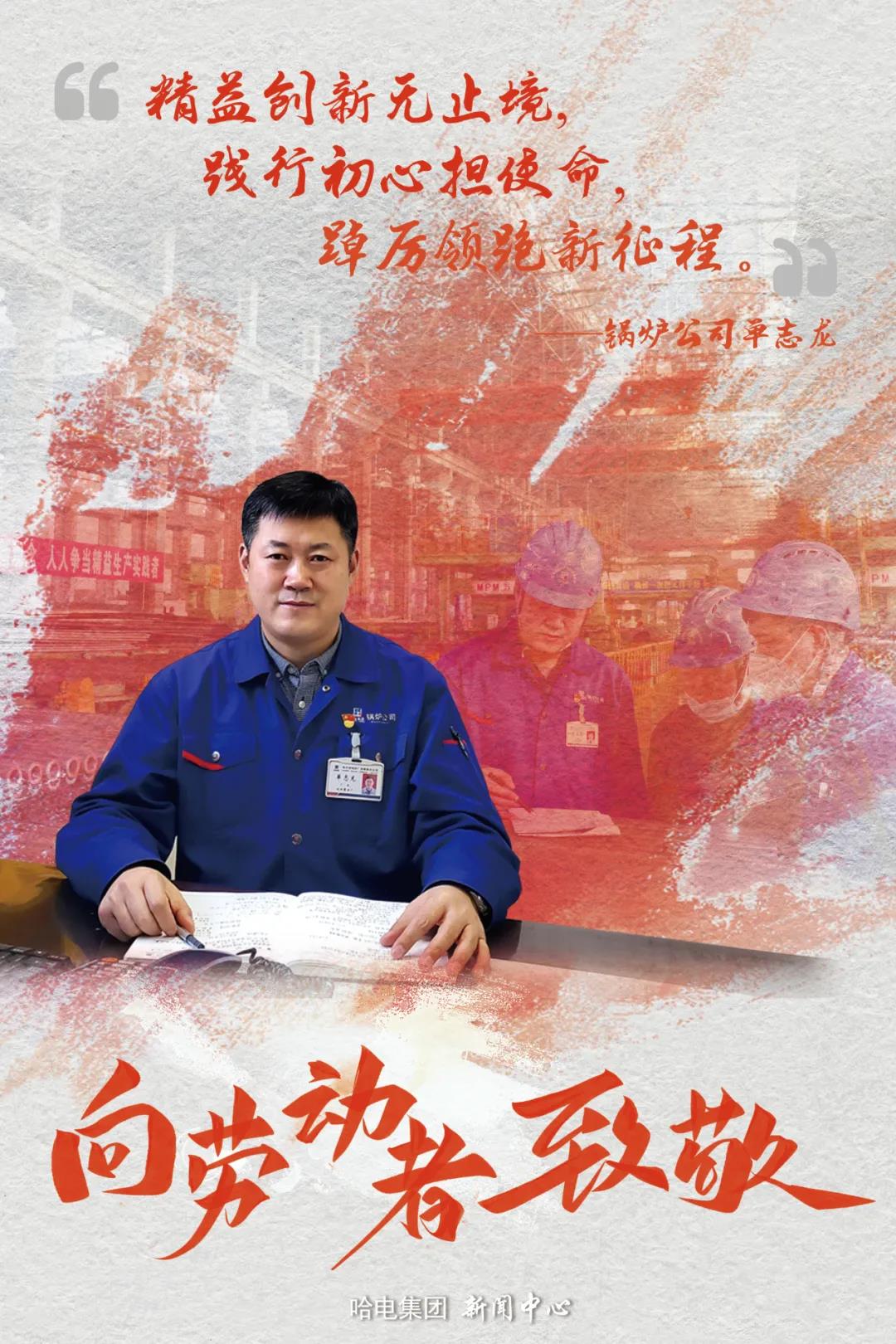 尊龙凯时·(中国)人生就是搏!