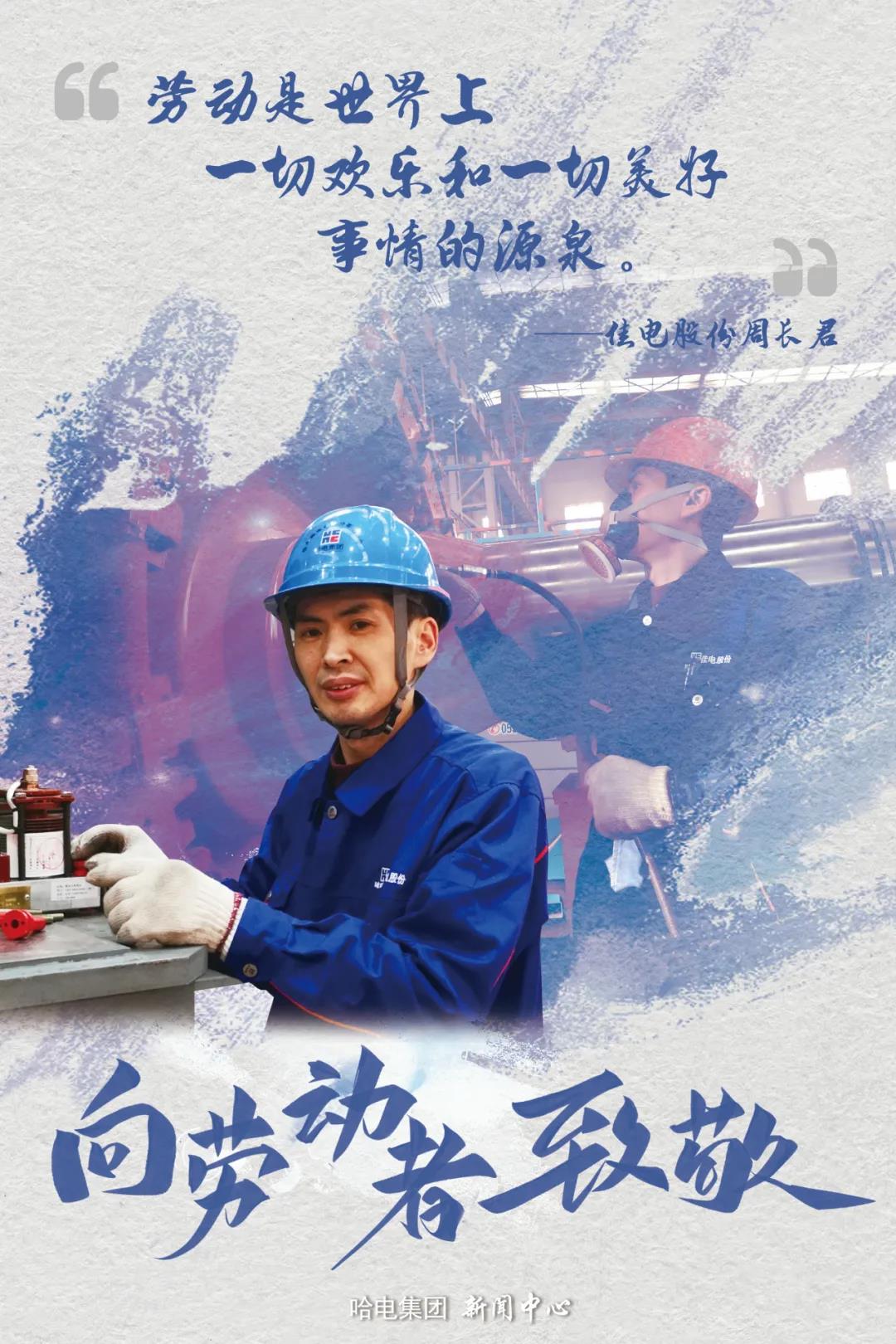 尊龙凯时·(中国)人生就是搏!