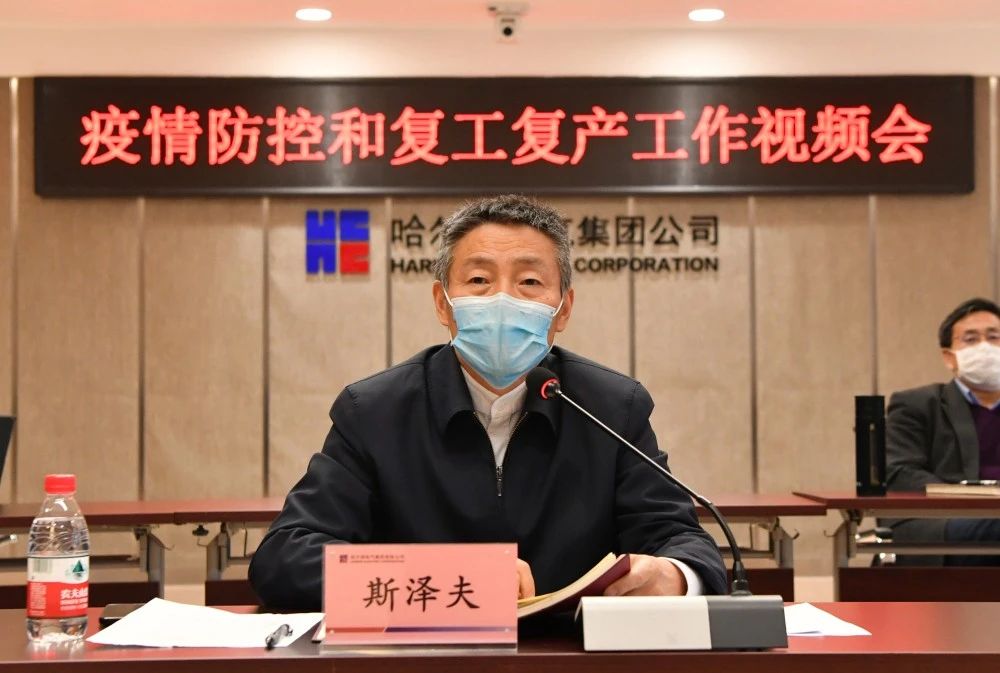 尊龙凯时·(中国)人生就是搏!