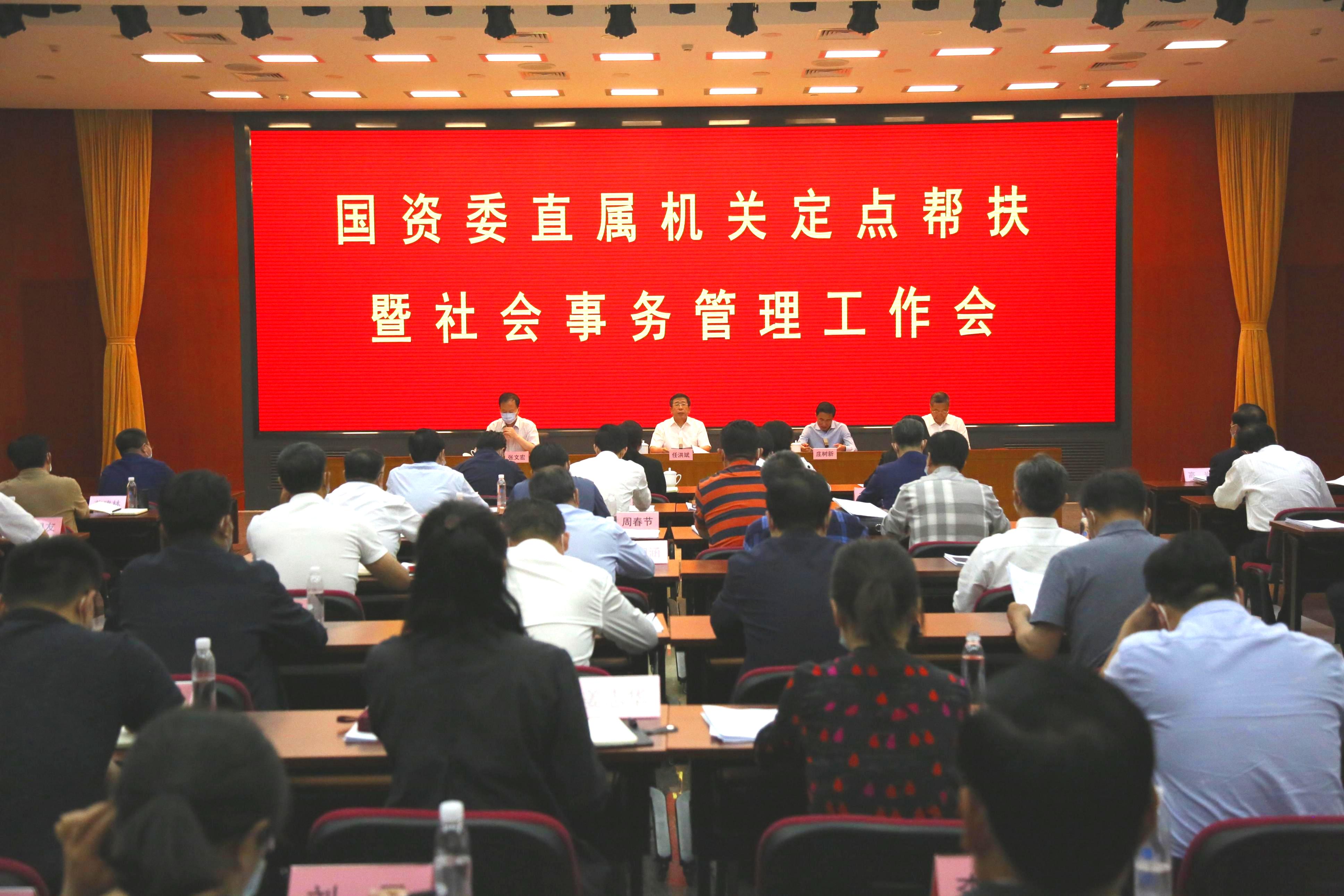 尊龙凯时·(中国)人生就是搏!