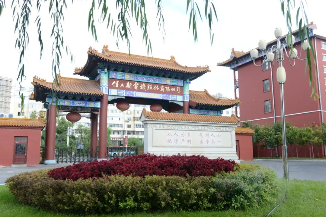 尊龙凯时·(中国)人生就是搏!