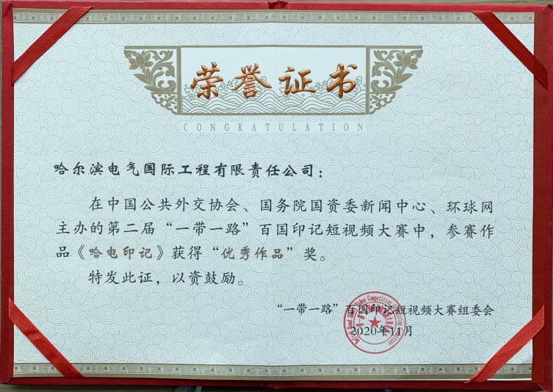 尊龙凯时·(中国)人生就是搏!
