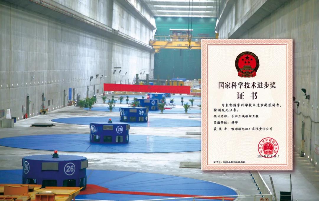 尊龙凯时·(中国)人生就是搏!
