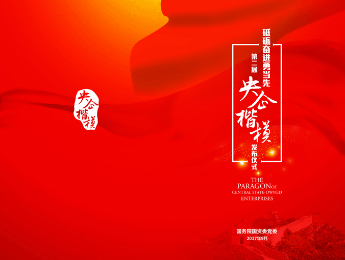 尊龙凯时·(中国)人生就是搏!