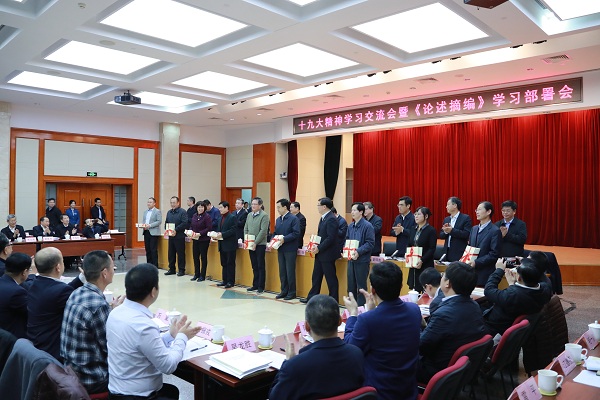 尊龙凯时·(中国)人生就是搏!