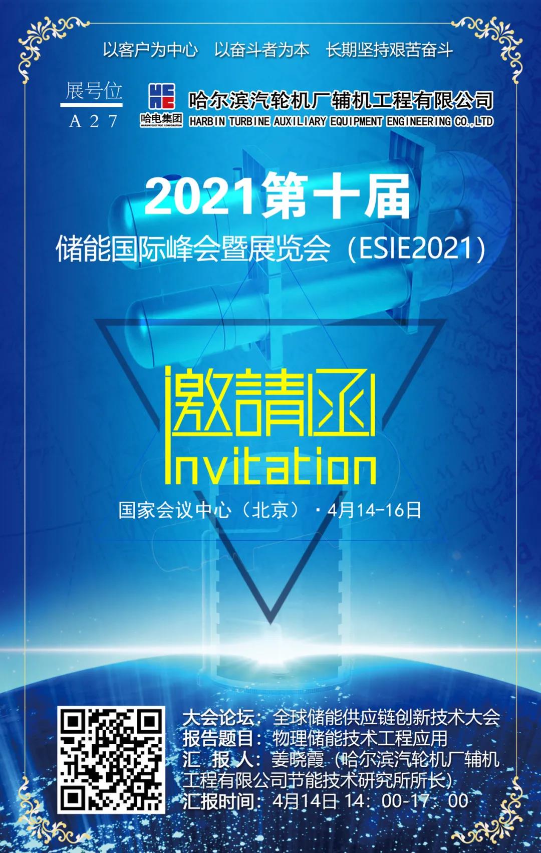 尊龙凯时·(中国)人生就是搏!
