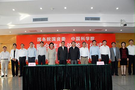 尊龙凯时·(中国)人生就是搏!