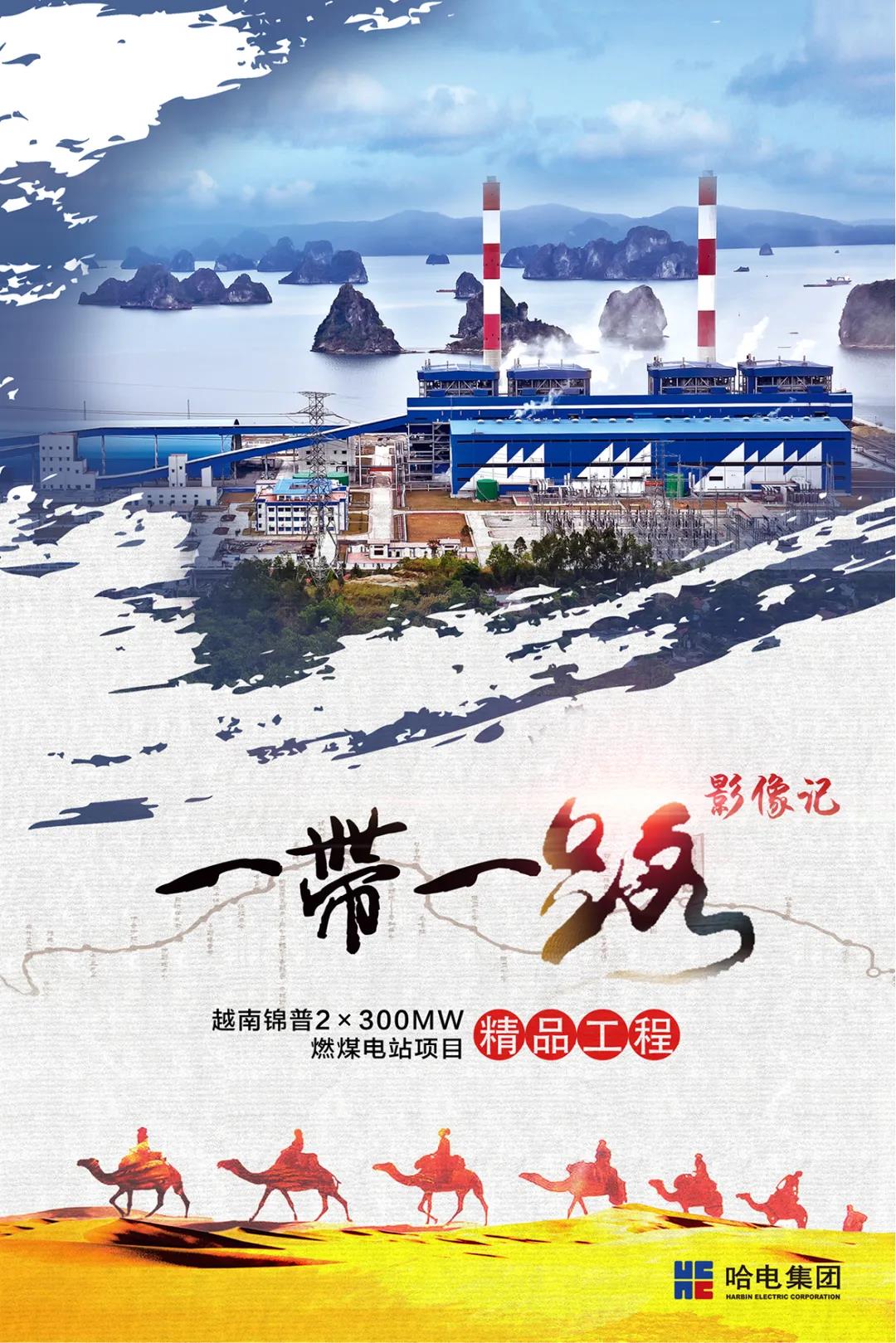 尊龙凯时·(中国)人生就是搏!