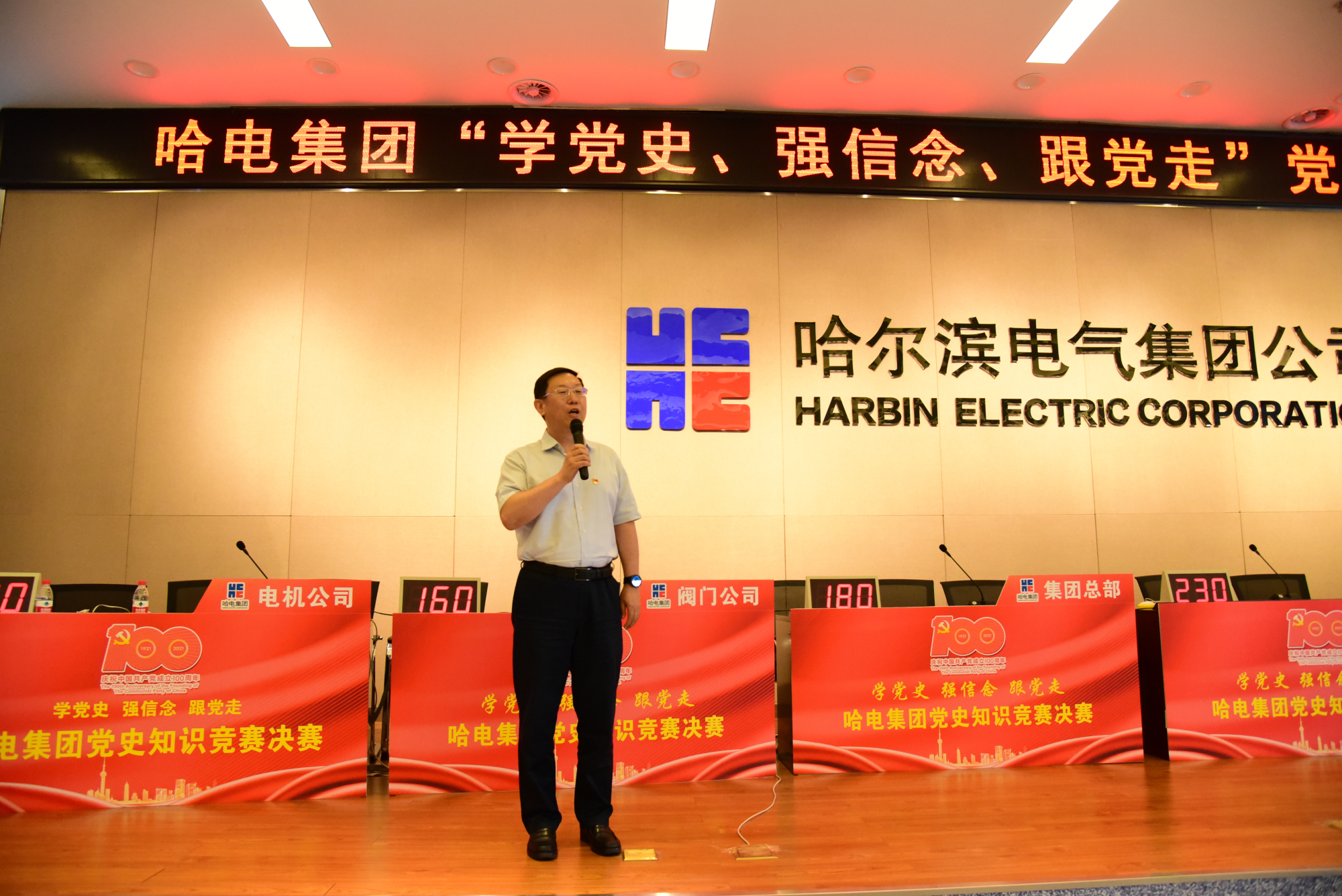 尊龙凯时·(中国)人生就是搏!