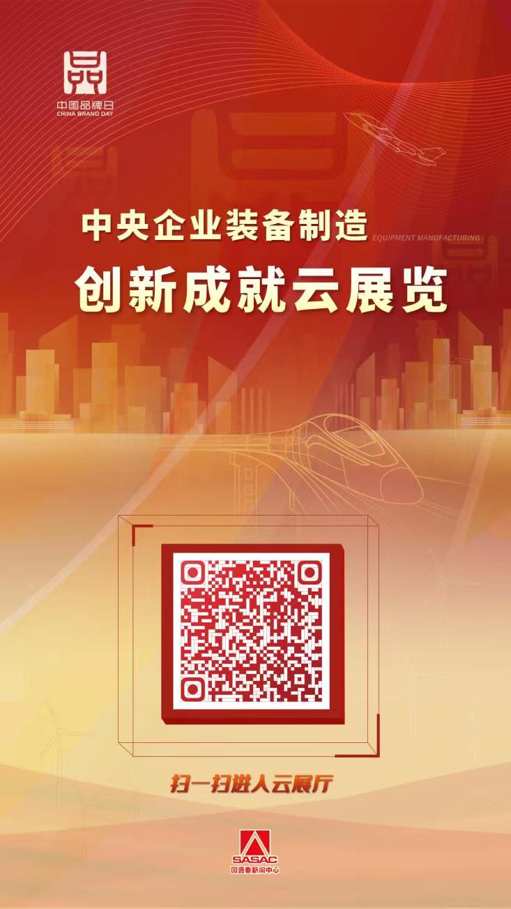 尊龙凯时·(中国)人生就是搏!