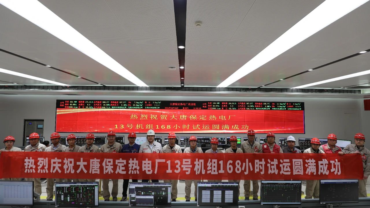 尊龙凯时·(中国)人生就是搏!