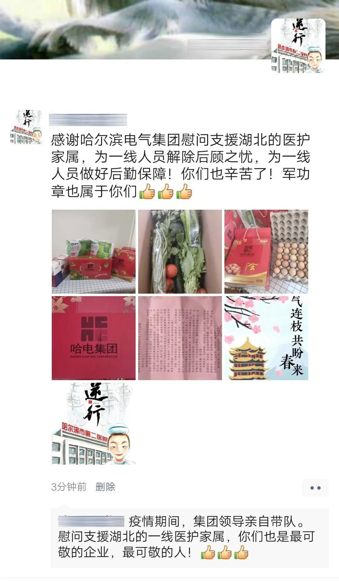 尊龙凯时·(中国)人生就是搏!