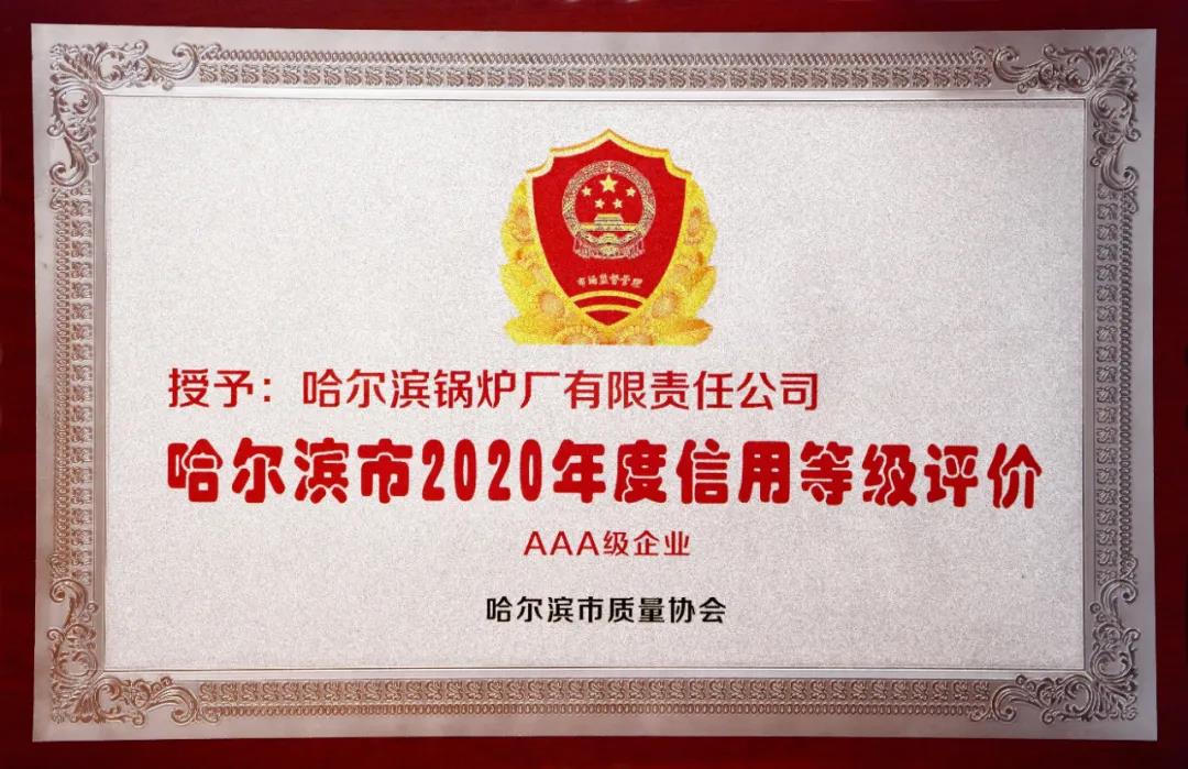 尊龙凯时·(中国)人生就是搏!