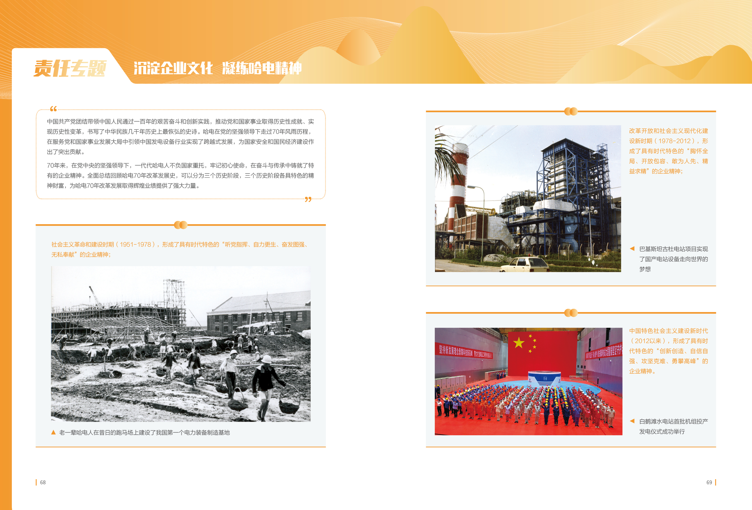 尊龙凯时·(中国)人生就是搏!