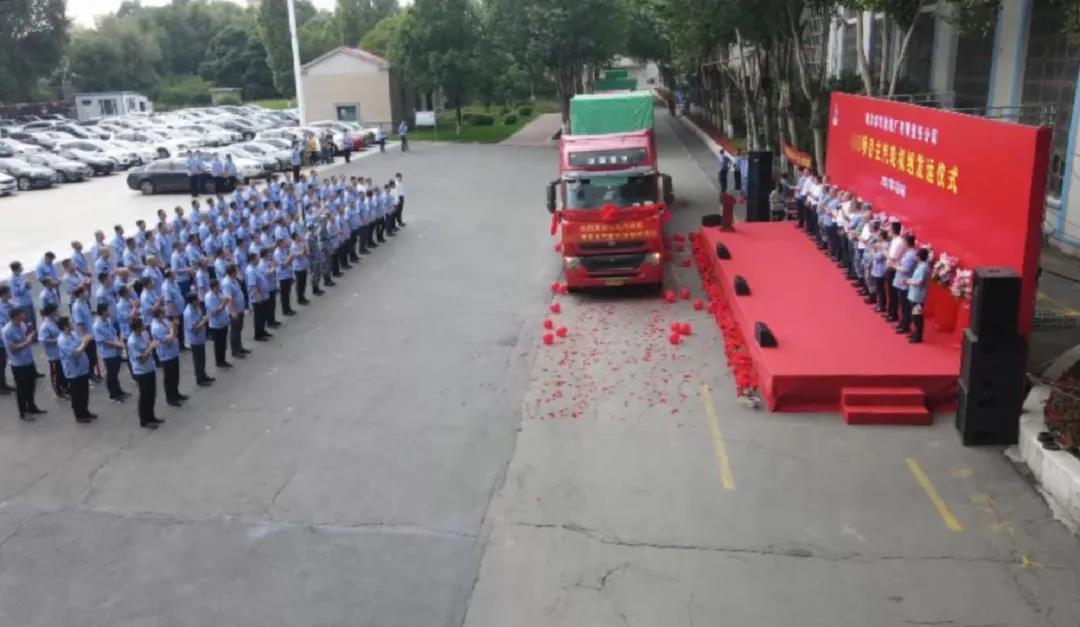 尊龙凯时·(中国)人生就是搏!
