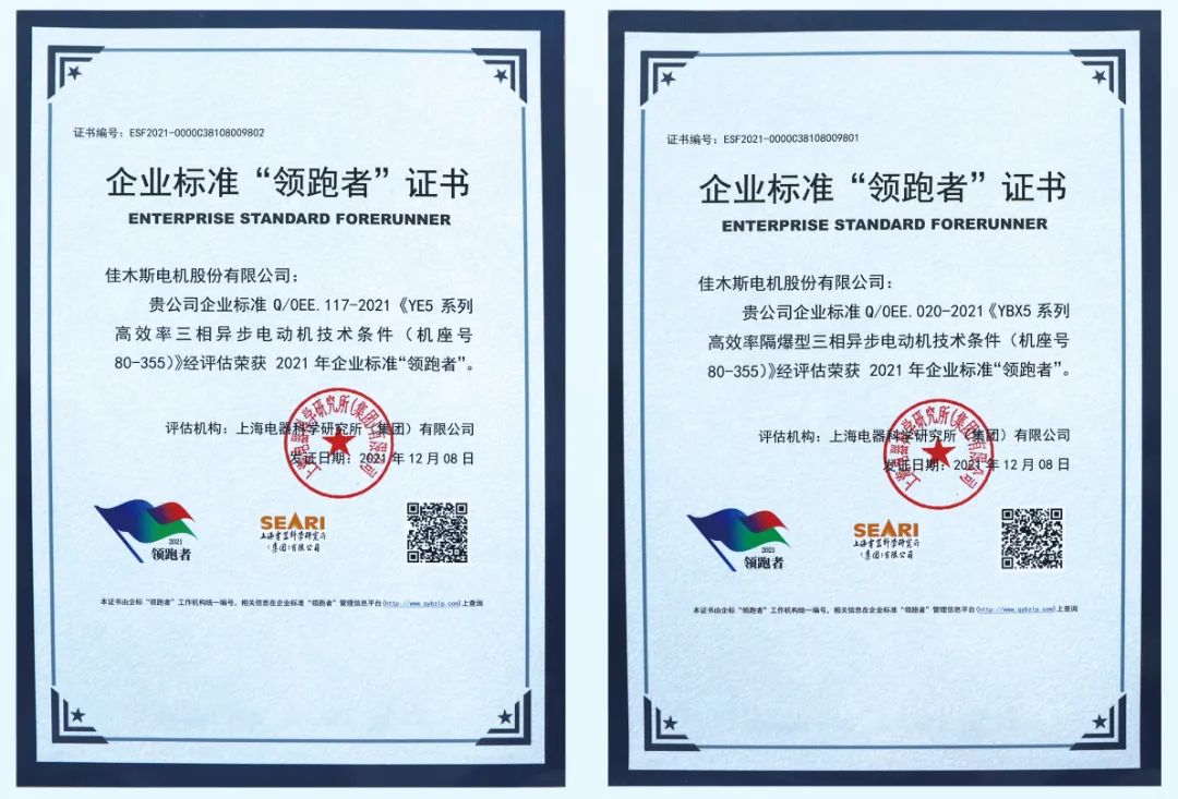 尊龙凯时·(中国)人生就是搏!