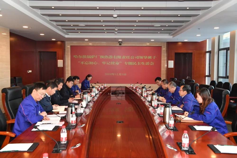 尊龙凯时·(中国)人生就是搏!