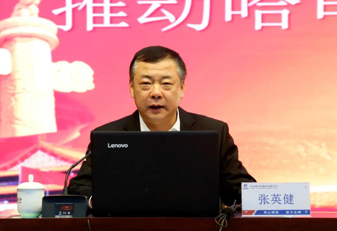尊龙凯时·(中国)人生就是搏!