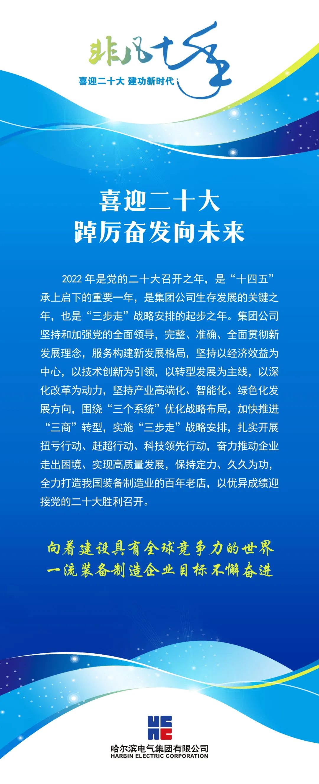 尊龙凯时·(中国)人生就是搏!