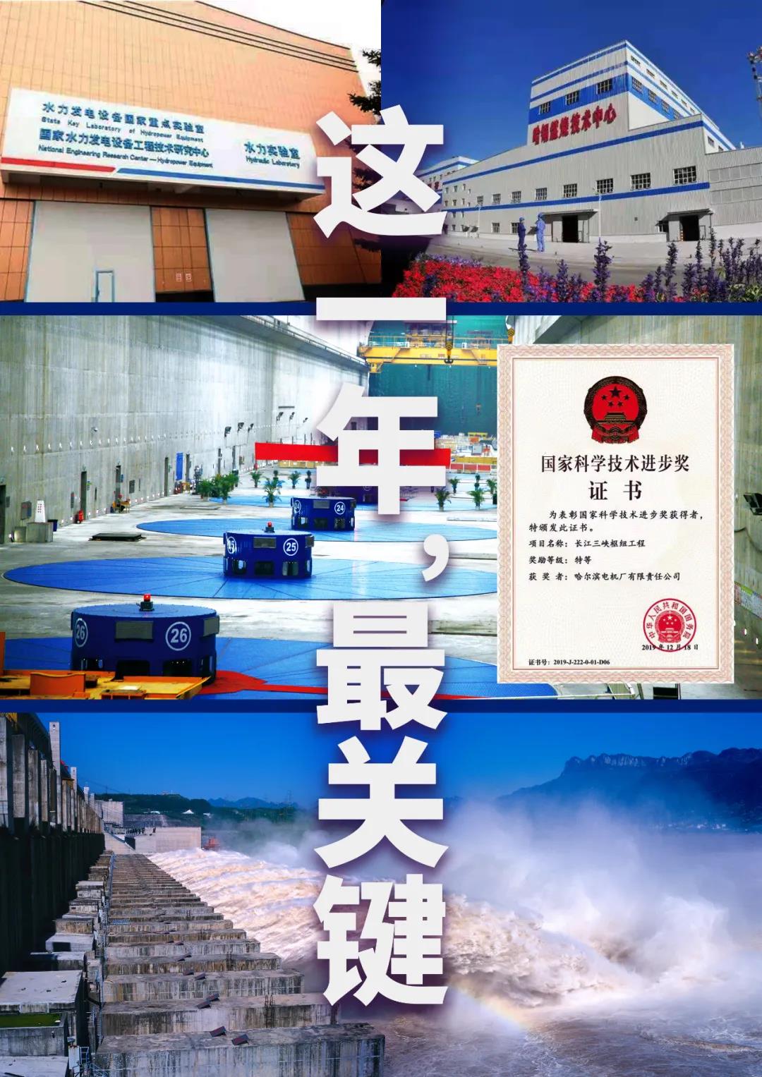 尊龙凯时·(中国)人生就是搏!