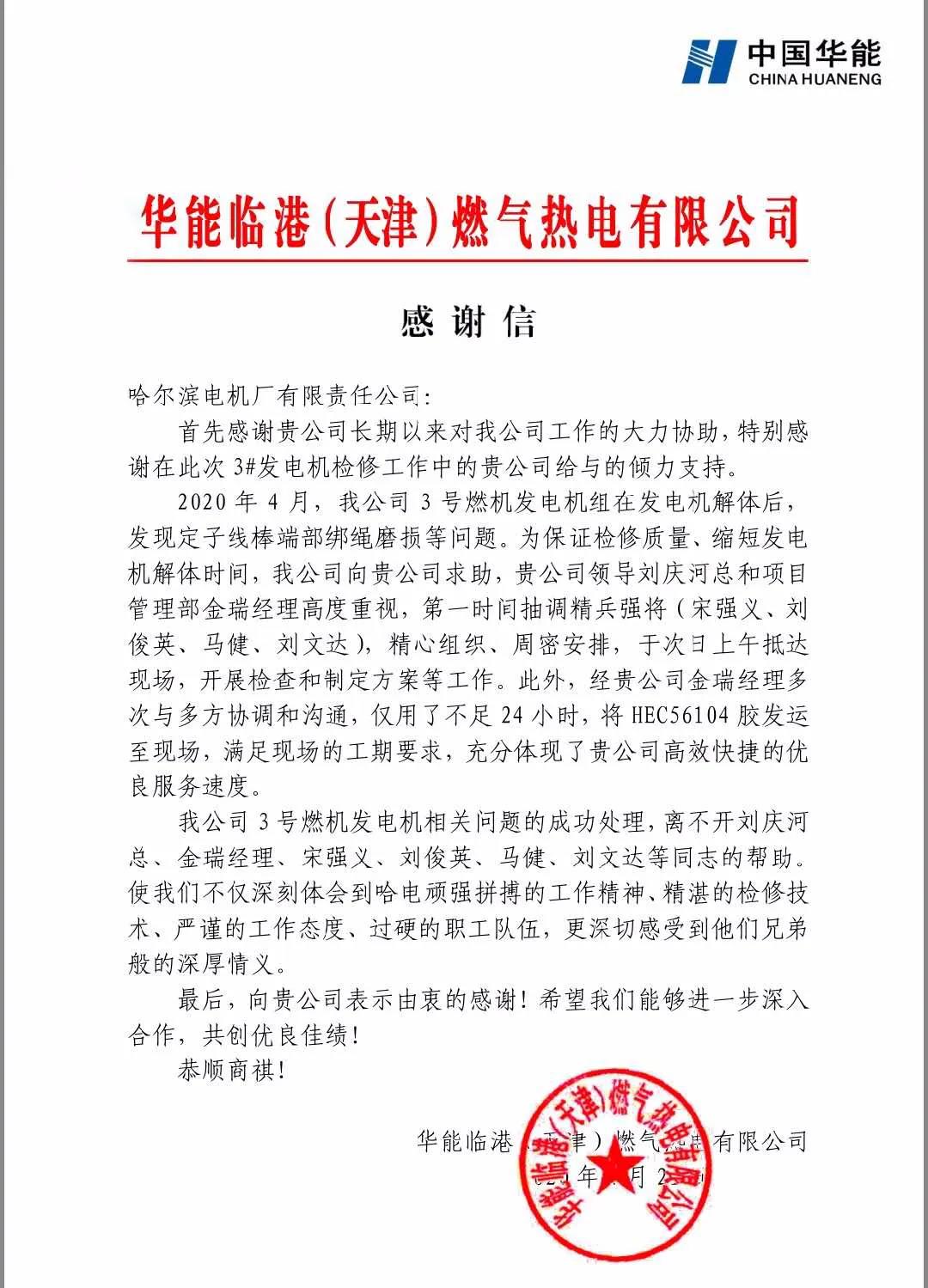 尊龙凯时·(中国)人生就是搏!