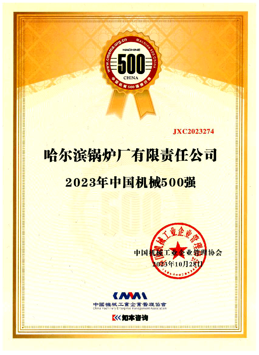 尊龙凯时·(中国)人生就是搏!