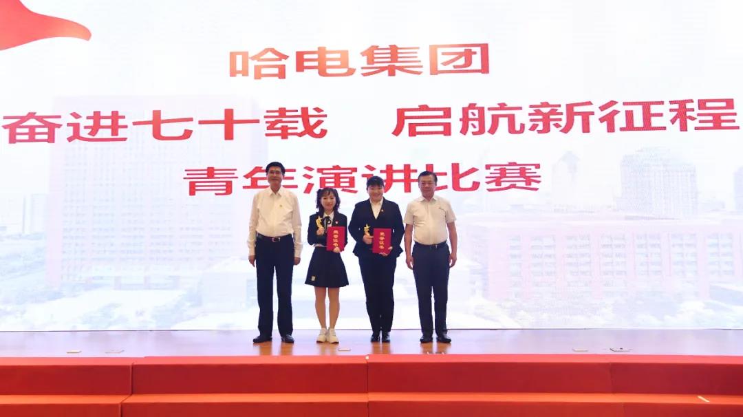 尊龙凯时·(中国)人生就是搏!