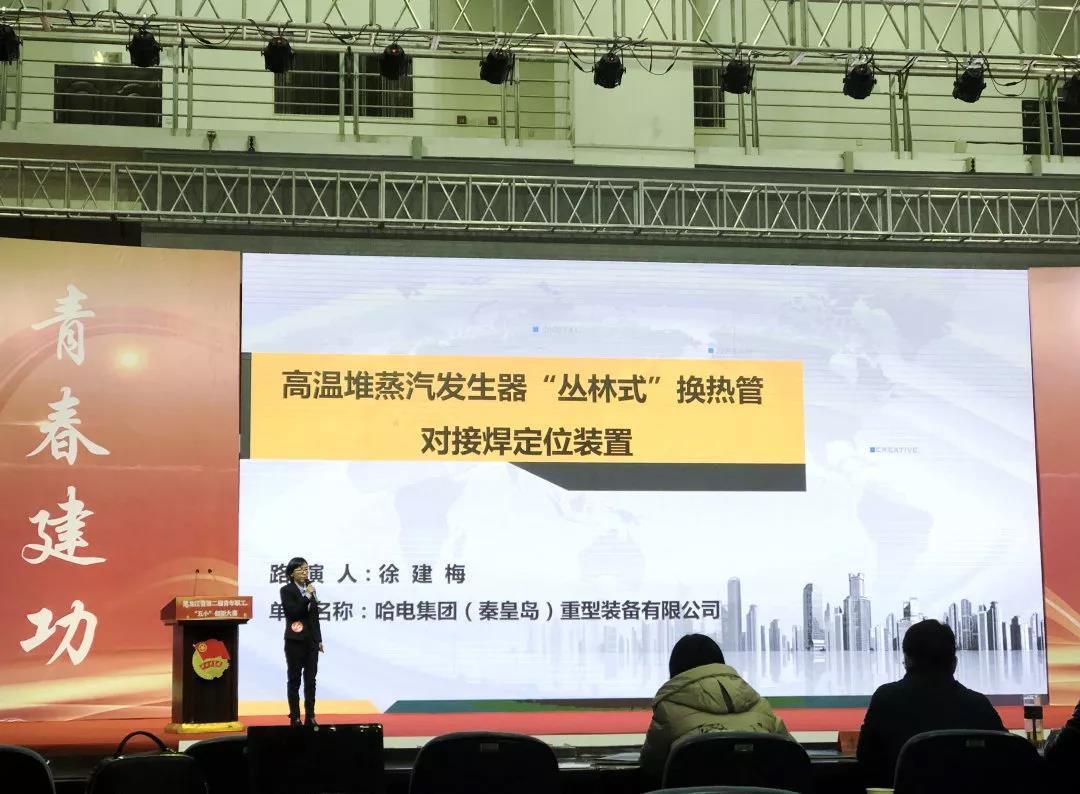 尊龙凯时·(中国)人生就是搏!